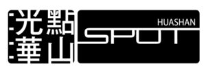 光點華山LOGO